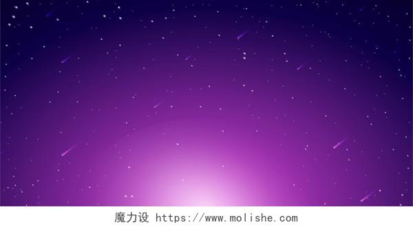 唯美紫色极光星空银河背景渐变背景海报素材